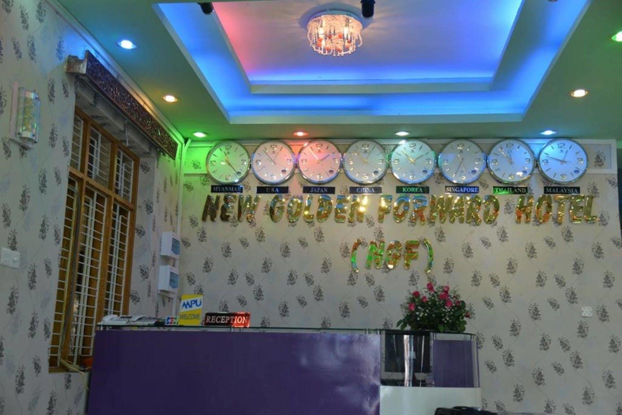 New Golden Forward Hotel Rangun Zewnętrze zdjęcie